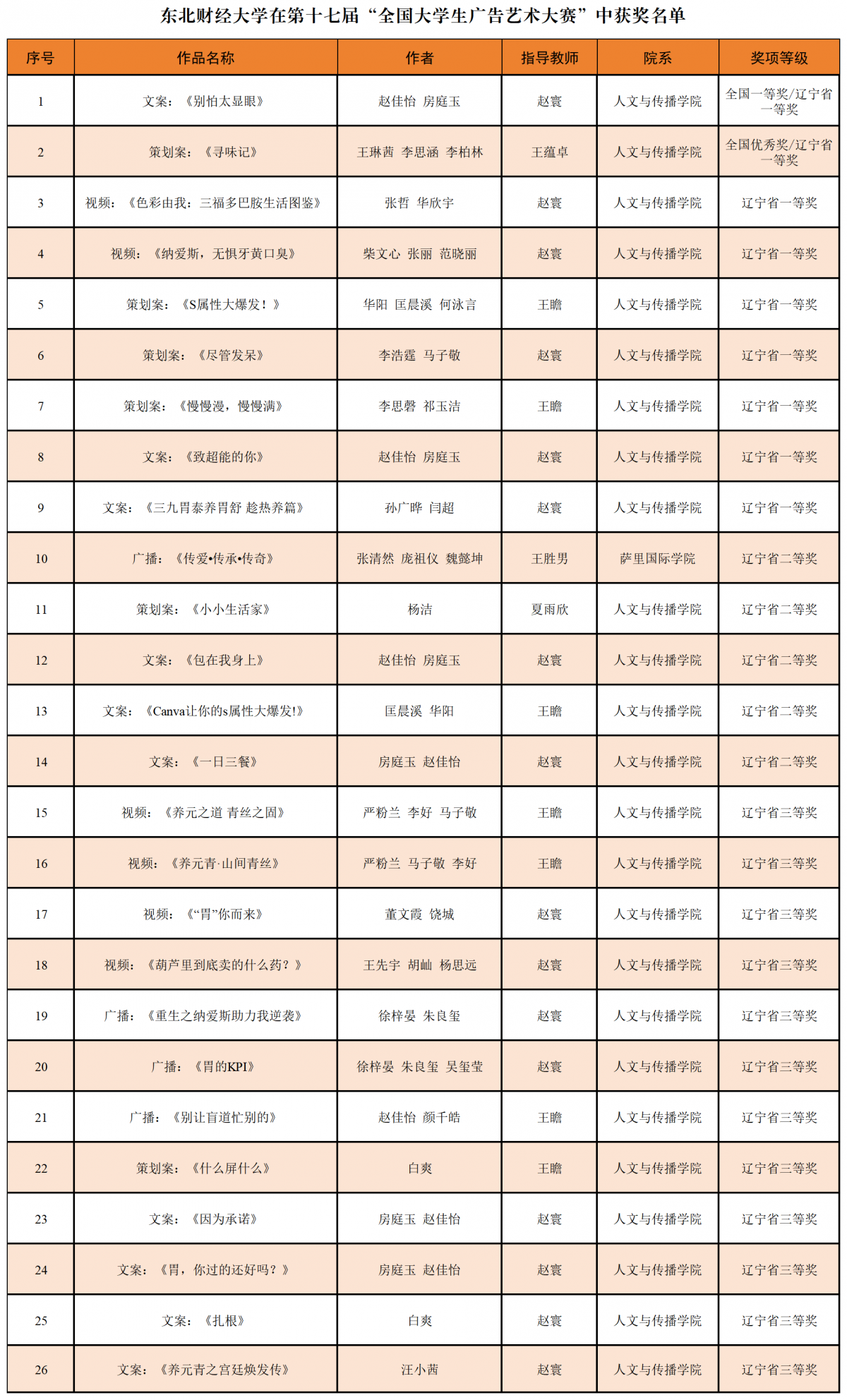 1758095881509931.png 1757662560624253-1200-400.png